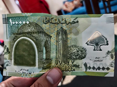 عملة نادرة لبنانية