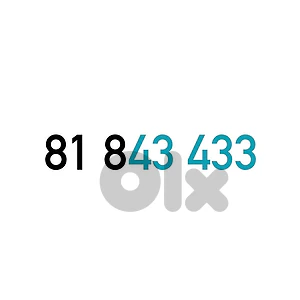 (3 4) Touch Prepaid Mobile Number خط تشريج تاتش مميز