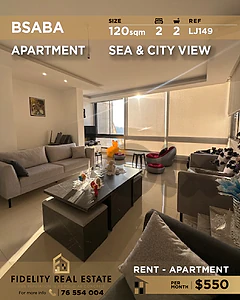 Apartment for rent in Bsaba LJ149 شقة  للإيجار في بسابا