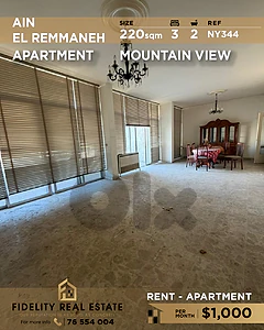 Apartment for rent in Ain El Remmaneh NY344 شقة للإيجار في عين الرمانة