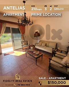 Apartment for sale in Antelias SMDJ10 شقة للبيع في أنطلياس