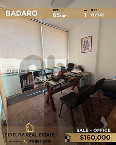Office for sale in Badaro NY365 مكتب  للبيع في بدارو
