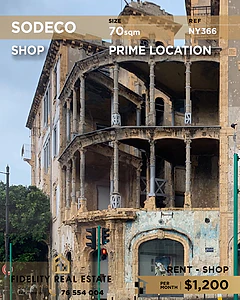 Shop for rent in Sodeco NY366 محل تجاري للإيجار  في سوديكو