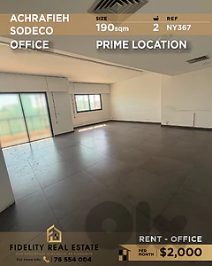 Office for rent in Achrafieh NY367 مكتب للإيجار في الأشرفية