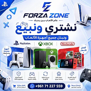 بعاصير الشوف