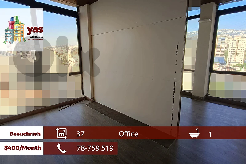 Baouchrieh 37m2 | Office | Rent | Prime Location | Catch | AA
