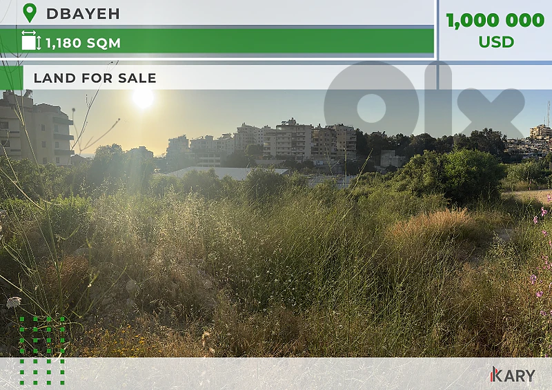 1,180 sqm Land for Sale in Dbayeh   ١,١٨٠ متر مربع أرض للبيع في ضبيه
