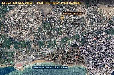 Saida – Helaliyeh | 2,285 m² Land | Double Road | 3+1 Floors