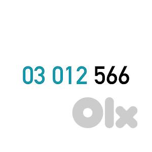 (0 1 2 3) (5 6) Special Touch Prepaid Mobile Number خط تشريج تاتش مميز
