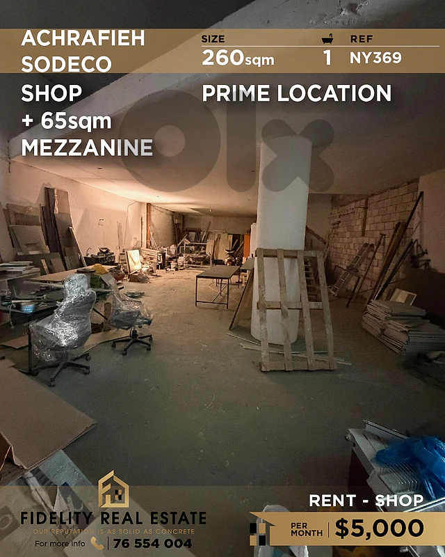 Shop for rent in Achrafieh NY369 محل تجاري للإيجار  في الأشرفية