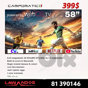 Led CAMPOMATIC 58” UHD 4K webOs with magic remote مع كفالة وستاند