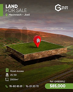 GMB359SZ - Land For Sale In Mechmech  - أرض للبيع في مشمش