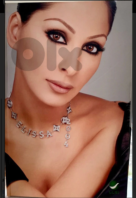 اليسا