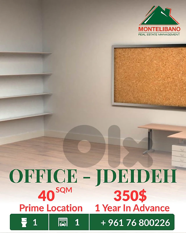 Prime Location 40 sqm Office For Rent in Jdeideh جديدة