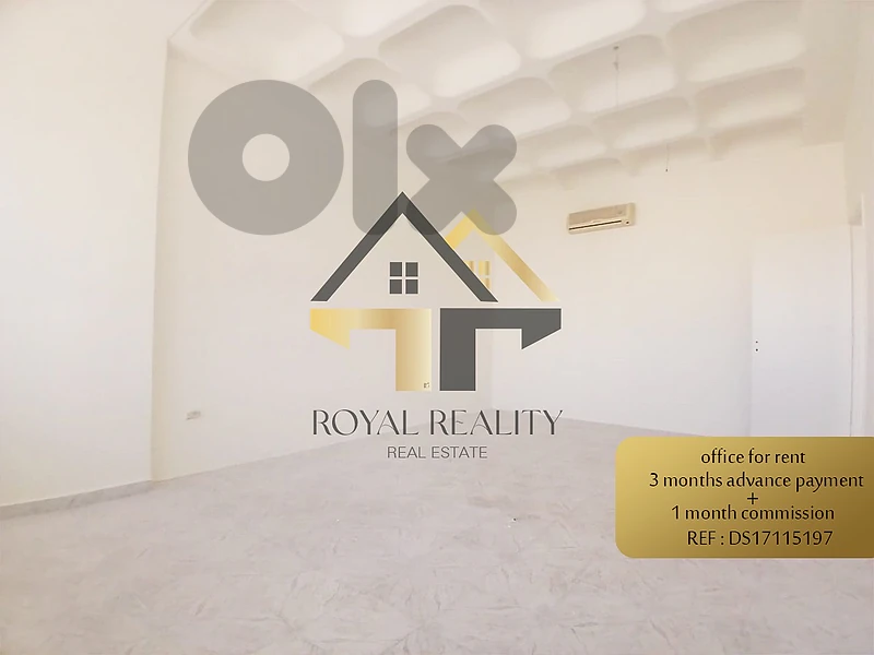 office for rent in baouchriye -DS مكتب للايجار في البوشرية