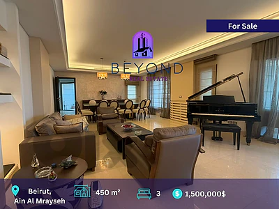 Apartment for sale in Ain Mrayse   /شقة للبيع في عين المريسة