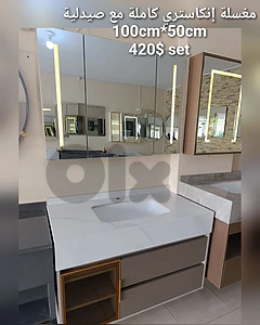 plywood cabinet sets. 100cm مغاسل إنكاستري كاملة plywood cabinet sets. 100cm مغاسل إنكاستري كاملة