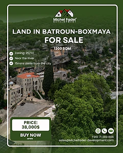 MF1018-Land for Sale in Boxmaya/أرض للبيع في بقسمايا – البترون MF1018-Land for Sale in Boxmaya/أرض للبيع في بقسمايا – البترون