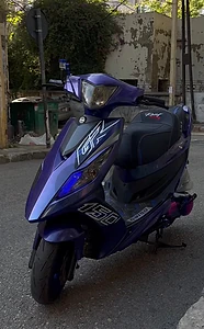GR 150