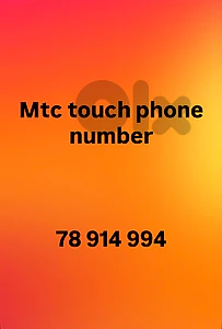 touch phone number for sale