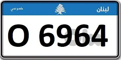 O/6964 car number for sale O/6964 car number for sale