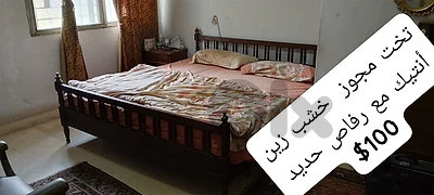 تخت مجوز انتيك خشب زين مع رفاص حديد