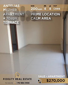 Apartment for sale in Antelias CHR6 شقة للبيع في أنطلياس