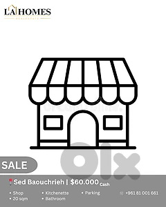 shop for sale in sad el baouchrieh محل للبيع في سد البوشرية