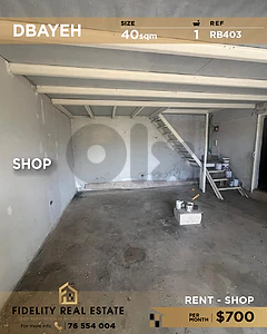 Shop for rent in Dbayeh RB403 محل تجاري للإيجار في ضبية Shop for rent in Dbayeh RB403 محل تجاري للإيجار في ضبية