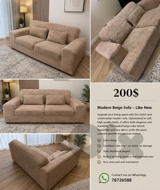 couch