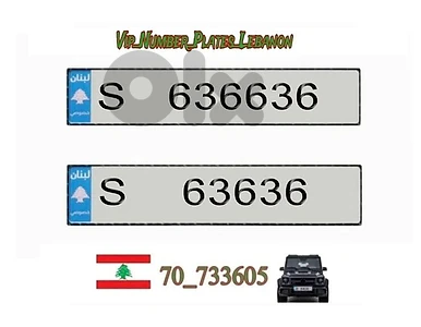 vip car plates for sale contact 70_733605