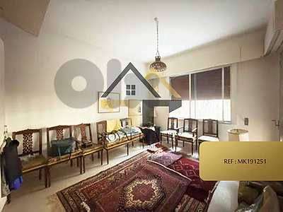 apartment for sale in hamra -MK شقة للبيع في حمرا