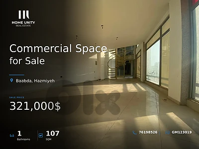 commercial space for sale in Hazmieh , Baabda commercial space for sale in Hazmieh , Baabda