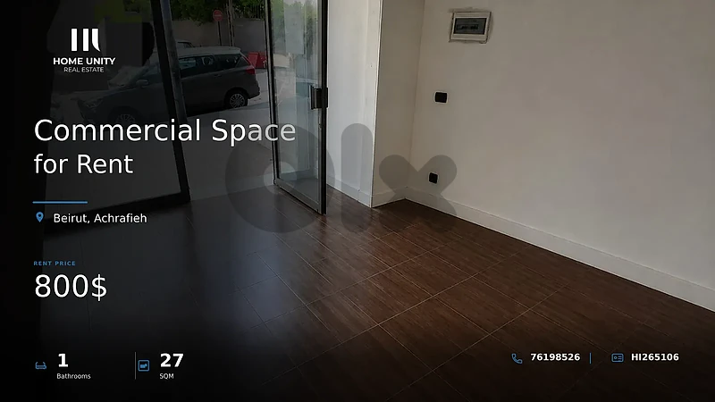 shop for rent in Sioufi, Achrafieh, Beirut