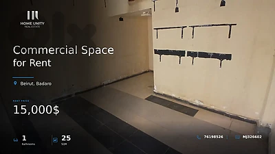 shop for rent in Badaro, Beirut