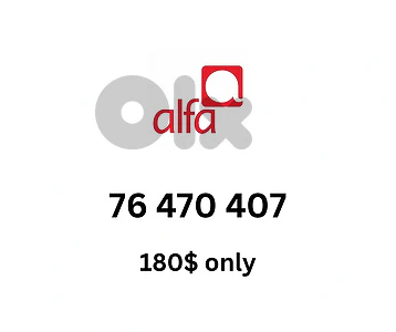 Alfa prepaid special sim card numbers Alfa prepaid special sim card numbers