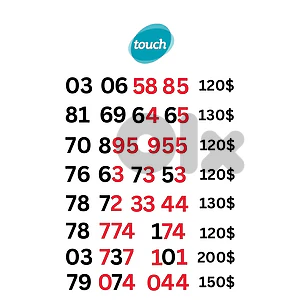 mtc touch couple prepaid special sim card number mtc touch couple prepaid special sim card number