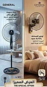 الجية مفرق شركة الموسوي طلعت زاروت جانب ملعب مطر