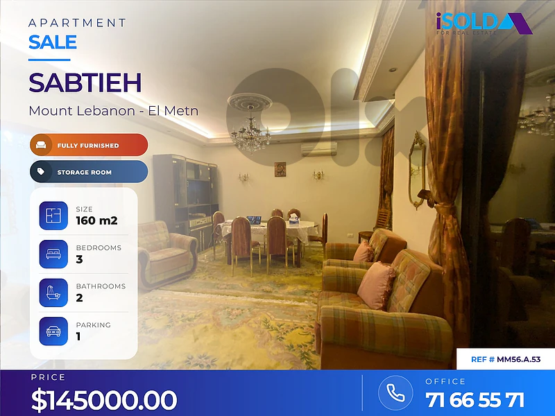 Furnished 160 m2 apartment+city view 4sale in Sabtieh - شقة في السبتية