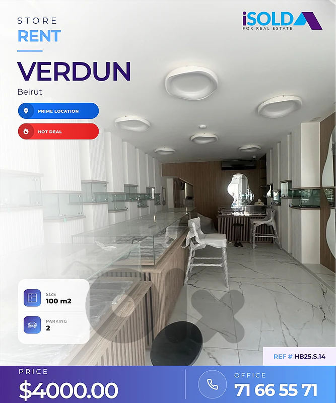 Ready Jewelry Store 4 Rent in Verdun, Prime Location, محل في فردان