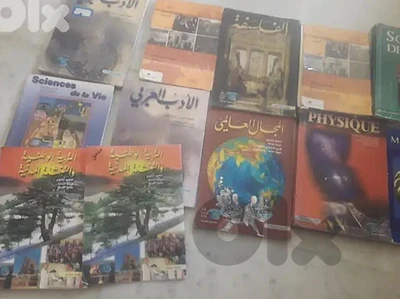SV. كتب ثانوي رسمي فرنسي