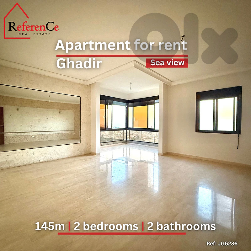Apartment in Ghadir for rent  شقة في غادير للايجار