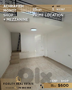 Shop for rent in Achrafieh NY357 محل تجاري للإيجار في الأشرفية