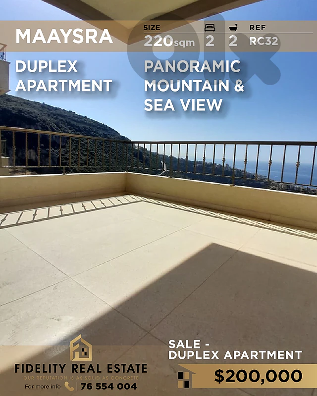 Apartment duplex for sale in Maaysra RC32 شقة دوبلكس للبيع في المعيصرة