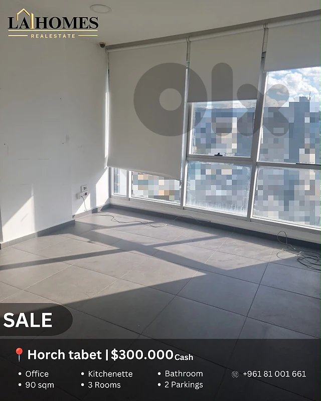 office for sale in horch tabet مكتب للبيع في حرش تابت
