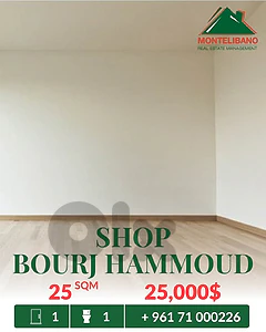 25 sqm Shop For Sale in Bourj Hammoud برج حمود