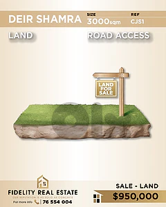 Land for sale in Deir Chamra CJS1 أرض للبيع في دير شمرا