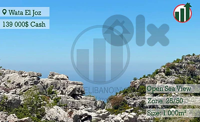 Land for sale in Wata El Joz with Open Sea View !!