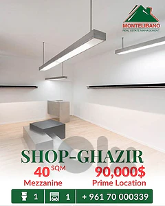 Prime Location 40 sqm Shop For Sale in Ghazir غزير