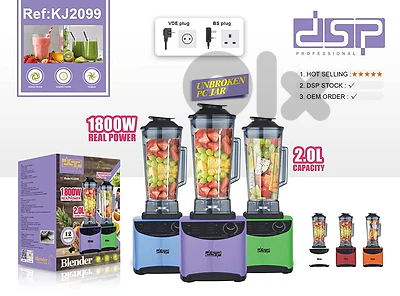 DSP 2 L Blender